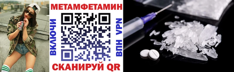 АМФ Premium  Злынка 