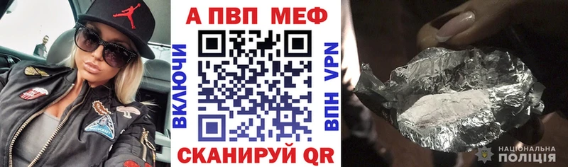 закладка  Злынка  А ПВП СК КРИС 