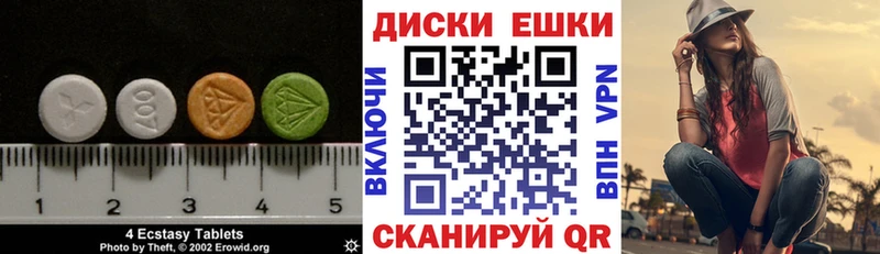 Экстази Cube  закладка  Злынка 
