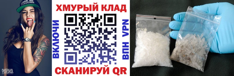 ГЕРОИН герыч  Злынка 