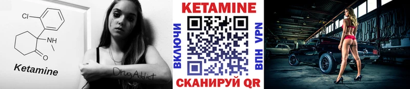 Кетамин VHQ  как найти наркотики  гидра сайт  shop как зайти  Злынка 