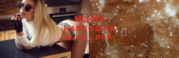 гидра Аркадак