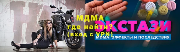 стаф Армянск