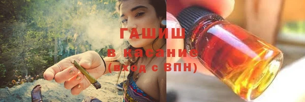гидра Аркадак