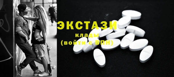 стаф Армянск