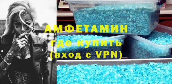 стаф Армянск