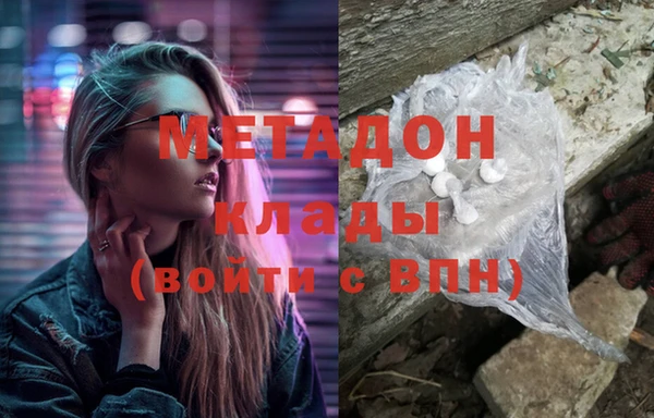 гидра Аркадак