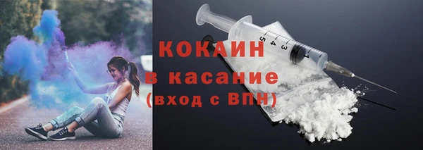 стаф Армянск