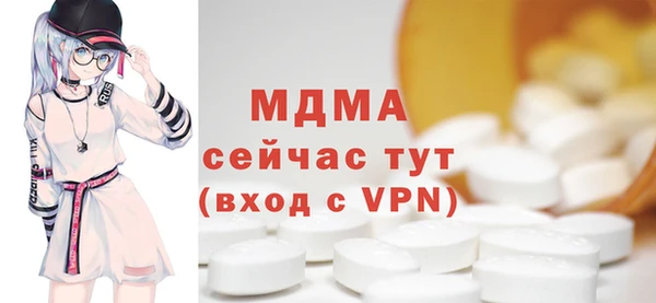 стаф Армянск