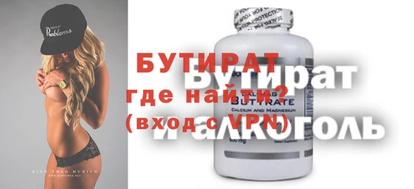 гидра Аркадак