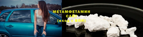 стаф Армянск