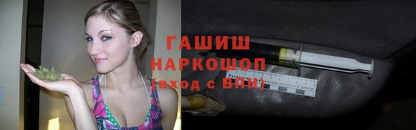 стаф Армянск