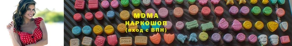 стаф Армянск