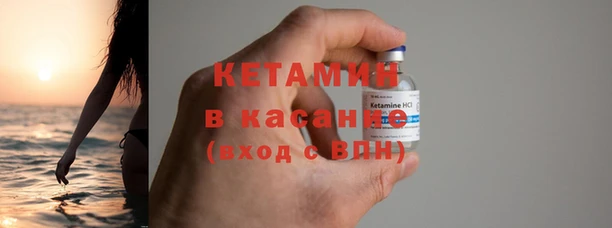 стаф Армянск