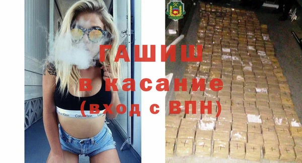 стаф Армянск