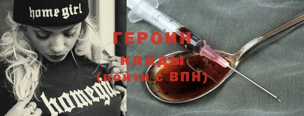 стаф Армянск