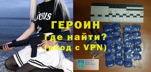 стаф Армянск