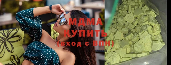 гидра Аркадак