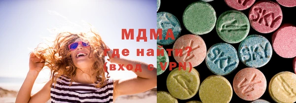 стаф Армянск