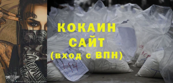стаф Армянск