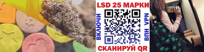 LSD-25 экстази ecstasy  купить наркотики сайты  Злынка 