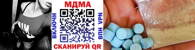 МЕГА зеркало  Злынка  МДМА молли 