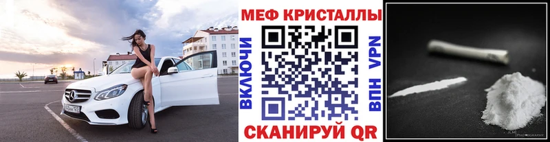 Мефедрон 4 MMC  ОМГ ОМГ зеркало  Злынка 