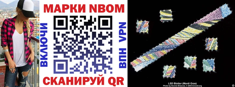 сколько стоит  Злынка  ОМГ ОМГ маркетплейс  Марки 25I-NBOMe 1500мкг 