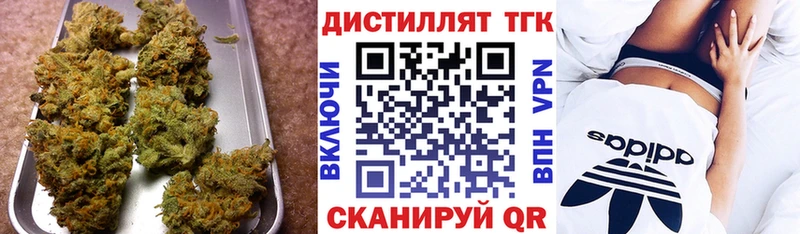 Дистиллят ТГК вейп  Злынка 
